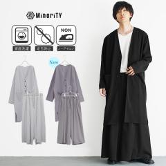 �V�� �Z�b�g�A�b�v �����Y �H ���� �t �J�[�f�B�K�� �����Y �����O�J�[�f�B�K�� �����Y ���C�h�p���c �����Y �o�M�[�p���c �r�b�O�V���G