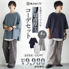 yzMinoriTY Select JWArbOTeeR[fZbg