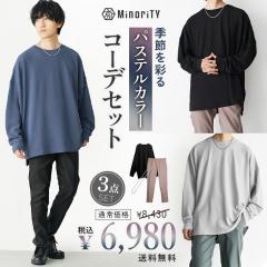 �y���������z�V�� �R�[�f�Z�b�g �����Y  �����Y �t �R�[�f�B�l�[�g�Z�b�g �����Y �R�[�f�B�l�[�g �Z�b�g �I�[�o�[�T�C�Y t�V���c �����Y 