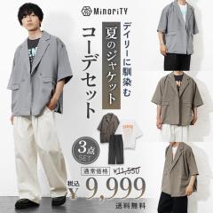 BURBERRYS(バーバリーズ) テンセル 2B テーラードジャケット メンズ