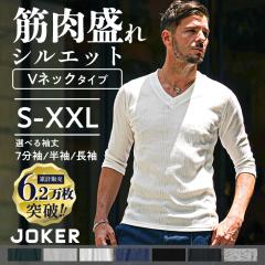 T�V���c �^�C�g �����Y V�l�b�N ���� T�V���c �אg �s�`�s�` T�V���c �^�C�g �ׂ� ����T �����O�X���[�ut�V���c �X���� �ؓ� ���� 7���� 