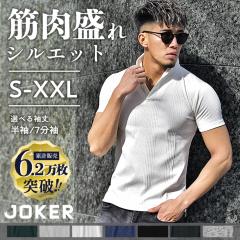 �|���V���c �����Y �g�b�v�X �����|���V���c ���� 7���� ������ �������|���V���c ���n �C�^���A���J���[ �|�� �S���t�E�F�A �g�b�v�X ��
