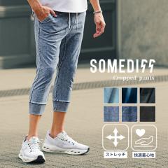 �N���b�v�h�p���c �����Y �f�j�� �p���c 7���� �W���K�[�p���c �����Y �X�E�F�b�g�p���c ������ �p���c �A���N���p���c �C�[�W�[�p���c 