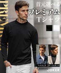 T�V���c �����Y ���� �C���i�[T�V���c ���n �n�C�l�b�N �V�� ����T�V���c �C���i�[ �^�[�g���l�b�N �� �d�˒� ����T �J�b�g�\�[ ���� �� 