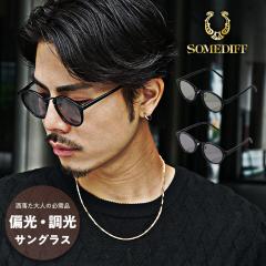 �Ό��T���O���X �����Y �Ό� ���� �T���O���X �����Y �h���C�u �ɒB���K�l �����Y �{�X�g���^ �T���O���X �u�����h �J���[�����Y ������