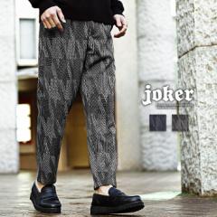 �X���b�N�X �����Y �t �J�W���A�� �E�G�X�g�S�� �C�[�W�[�p���c �����Y �璹�� �X�g���b�` �{�g���X �����Y �X���b�N�X �璹�i�q �e�[�p