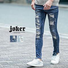 �y�C���e�B���O�f�j�� �����Y �W�[�p�� �����Y �X�L�j�[�f�j�� �����Y �_���[�W�f�j���p���c �����Y �W�[���Y �X�L�j�[ ���y�A�f�j��  �_