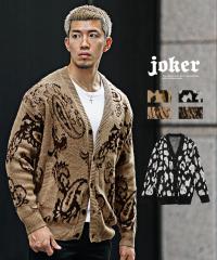 �J�[�f�B�K�� �����Y �H �I�[�o�[�T�C�Y �J�[�f�B�K�� ���w�A �J�[�f�B�K�� ���w�A �j�b�g �����Y �Z�[�^�[ ������� �����Y �r�b�O�V��