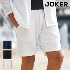 �n�[�t�p���c �����Y �V���[�g�p���c �Z�p�� ���Y�{�� �V���[�c �m�[�A�C���� �C�[�W�[�P�A �� �� �z���C�g �u���b�N �l�C�r�[ ���n ����