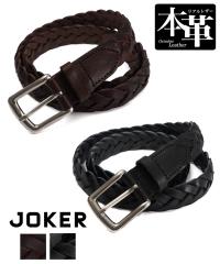 �x���g �����Y �{�v �҂ݍ��� ���U�[ �����Y �x���g �� �� �H �~ �I���I���n ���Z�n �C�P�I�W �����Y�t�@�b�V���� 