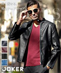 ポイント10倍！Schott ショット 228US ラムレザー ライダース