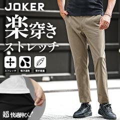 �{�g���X �����Y �אg �O�J�� �C�[�W�[�p���c �X�g���b�` �S���E�G�X�g �X�����p���c �����Y �X���b�N�X �x���g���[�v�t�� �X�g���b�`�p