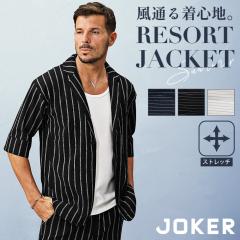 �W���P�b�g �����Y 7���� �e�[���[�h�W���P�b�g �ҏ��΍� �k���f�� �X���� ���� �e�[���[�h �k�� �r�W�l�X �J�W���A�� �W���P�b�g �Z�b�g