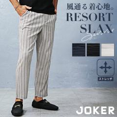 �X���b�N�X �����Y  �C�[�W�[�p���c �O�J��  �ҏ��΍� �k���f�� �X���� ���� �E�G�X�g�S�� �k�� �r�W�l�X �J�W���A�� �{�g���X �����Y �Z