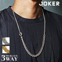 �l�b�N���X �����Y 3WAY �약�`�F�[�� �����Y �l�b�N���X �u���X���b�g �����Y �`�F�[�� �L�w�C �R���r�l�b�N���X 60cm 40cm �u���X���b