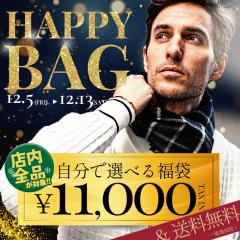  2025 Y ygIׂ镟2025!!z_ő5,500~!!^  11,000~ۂ Iׂ镟 HAPPY BAG  