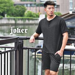 �Z�b�g�A�b�v �����Y ���� T�㉺�Z�b�g �V���c �傫���T�C�Y �����Y ���n ������� �J�W���A�� �T�}�[ ������ �t�@�b�V���� ���[���E�F�A