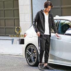 デニム切替 セットアップ メンズ ブランド スウェット 上下 セット メンズ ジップパーカー メンズ フルジップパーカー ジョガーパンツ ス