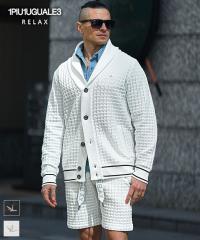 �E�m�s�D�E�m�E�O�@�[���g�� �����b�N�X 1PIU1UGUALE3 RELAX �Z�b�g�A�b�v �����Y �㉺�Z�b�g �V���[���J���[ �J�[�f�B�K�� �n�[�t�p���c