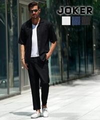 �㉺�Z�b�g �����Y �����V���c �Z�b�g�A�b�v �����Y �I�[�v���J���[�V���c �J�݃V���c �V�� �t �� �I���I���n ���Z�n ���傢�� �����Y�t