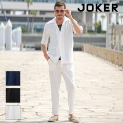 �Z�b�g�A�b�v �����Y �� ���� ���Y�{�� �����V���c �I�[�v���J���[�V���c �J�݃V���c �C�[�W�[�p���c �e�[�p�[�h�p���c �X���� ������ 2