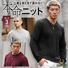 �y���������z �j�b�g �����Y ���n ���� v�l�b�N �Z�[�^�[ �H�V�� �����j�b�g �傫���T�C�Y LL XL ������� ���� �����Z�[�^�[ �P�[�u����