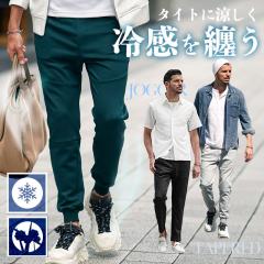 �ڐG�⊴ �����Y �p���c �� �X�E�F�b�g�p���c �����Y �W���K�[�p���c �����Y �X�g���b�` �X���� �p���c �C�[�W�[�p���c �Y�{�� �X�E�F�b