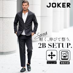 �Z�b�g�A�b�v �����Y �e�[���[�h�W���P�b�g �E�H�b�V���u�� �X�g���b�` �㉺�Z�b�g �����Y �X�[�c ����\ �g���E�U�[ �e�[���[�h �e�[