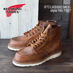 yԕizRED WING bhEBO 1907 CLASSIC WORK 6hMOC-TOE NVbN[N 6C` bNgD Copper Rough&Tough 