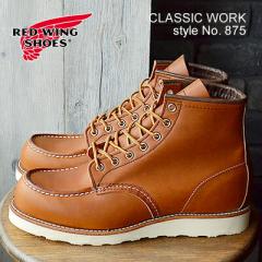 yԕizRED WING bhEBO 875 CLASSIC WORK 6hMOC-TOE NVbN[N 6C` bNgD Oro Legacy I K