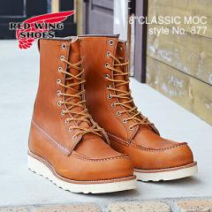 yԕizRED WING bhEBO 8-INCH CLASSIC MOC  STYLE NO.877 8C` NVbN bN  ORO-LEGACY I KV[