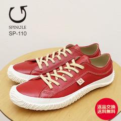 yԕizSPINGLE XsO SP-110 RED bh C Xj[J[ V[Y XsO[ XsO[u