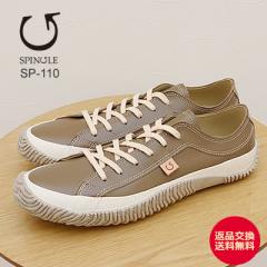 �y�ԕi�������������zSPINGLE �X�s���O�� SP-110�i��SPM-110�j DARK GRAY �_�[�N�O���[ �C �X�j�[�J�[ �V���[�Y �X�s���O�����[�� �X�s��