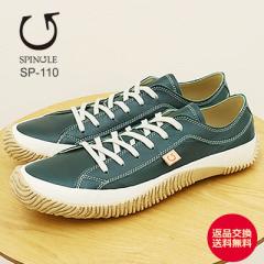 yԕizSPINGLE XsO SP-110iSPM-110j DARK BLUE _[Nu[ C Xj[J[ V[Y  XsO[ Xs