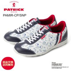 PATRICK �p�g���b�N PAMIR-CP/SNP �p�~�[���E�J�b�v/�X�k�[�s�[