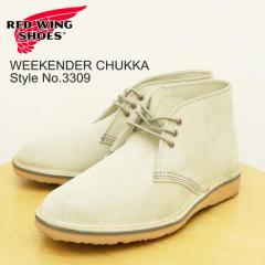 ԕiRED WING bhEBO Style No.3309 WEEKENDER CHUKKA EB[NG_[ `bJ WHITE SAND MOHAVE zCg T