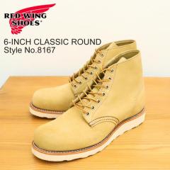ԕi RED WING bhEBO 8167 6-INCH CRASSIC ROUND 6C` NVbN Eh z[\[ Ar[ tAEg 