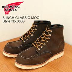 ԕi RED WING bhEBO 8836 6-INCH CLASSIC MOC 6C` NVbNbN Chocolate Muleskinner `R[g ~