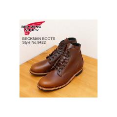 RED WING bhEBO Style No.9422 BECKMAN BOOTS xbN}u[c CIGARhEXCALIBUR" VK[EGNXJo[ ԕi
