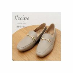 Recipe ���V�s RP-272AL �r�b�g���[�t�@�[�i�X�N�G�A�g�D�j GG �O���[�W�� �C ���f�B�[�X �V���[�Y �y���ď_�炩���@���{�� �ԕi��������