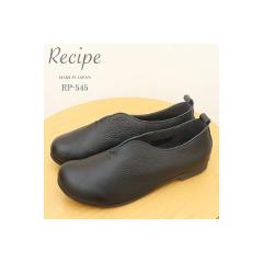 Recipe ���V�s RP-545 V�J�b�g�X�e�b�`�X���b�|��  BLK �u���b�N �X���b�v�I�� �C ���f�B�[�X 3E ������� �ԕi������������