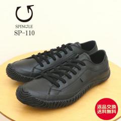 PATRICK パトリック MX90-R エムエックス90・アール SAX サックス 返品