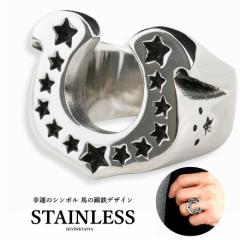 �X�e�����X �n���̎w�� �z�[�X�V���[�����O �V���o�[ ��F �n�������O ���[�W �d�� Horseshoe Ring ��Ԑl�C