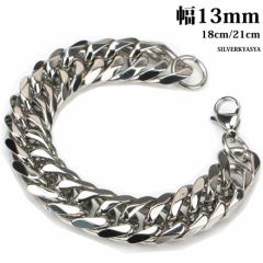 XeX 6ʃJbg_u 약 `F[uXbg silver Vo[uXbg 약 13mm 6ʊ약`F[W 18cm 21cm  ̓