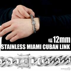 12mm STAINLESS STEEL Vo[ _u약uXbg ݎ dbN 약uXbg 18cm 21cm  }CA~L[o 