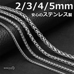 SV925 喜平 ネックレス 六面ダブル喜平ネックレス(22g-55cm)中留(中