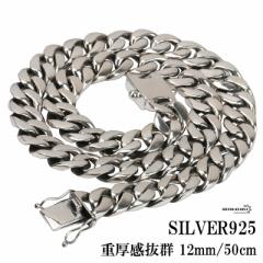 d Vo[925 약lbNX Vo[약`F[  12mm silver925 }CA~L[o`F[ lbNX 50cm ̓