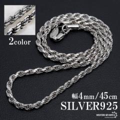 Vo[925 [v`F[ lbNX 4mm 45cm H silver 2J[ t`[v lbNX`F[ cCXg  d 