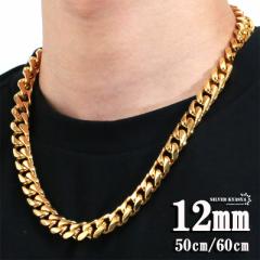 12mm STAINLESS STEEL XeX 약lbNX 6ʃJbg ܎ }CA~L[oN 약`F[lbNX 18k gp  S[