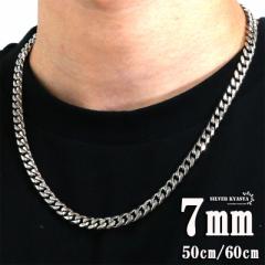 7mm STAINLESS STEEL 약`F[lbNX 6ʃJbg Vo[ F }CA~L[oN  약lbNX ܎